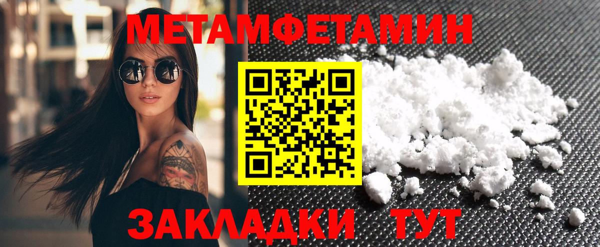 АМФЕТАМИН Premium  Вход с VPN  дарк нет телеграм  Кызыл 