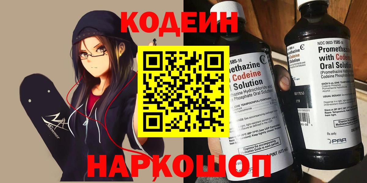 Кодеин  Cocaine  Меф   МДМА  Конопля  Кызыл  ГАШИШ  Кетамин  Вход с VPN 
