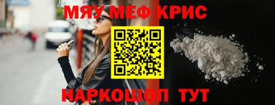 крисы Заводоуковск