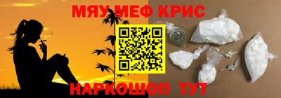 кокаин премиум Жуковский