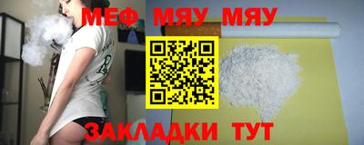 кокаин премиум Жуковский