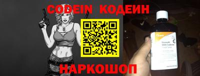 ешки Донецк