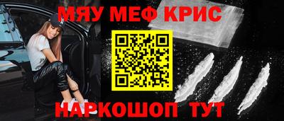 крисы Заводоуковск