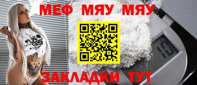 кокаин премиум Жуковский