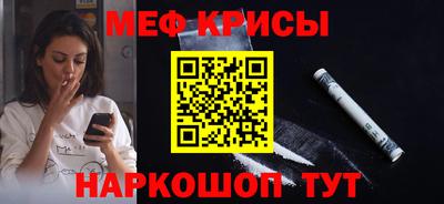 амфетамин Донской