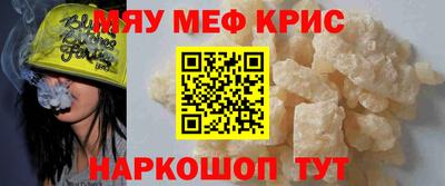 кокаин премиум Жуковский