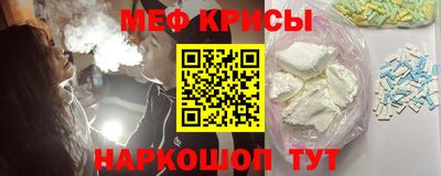 крисы Заводоуковск