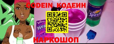кокаин премиум Жуковский