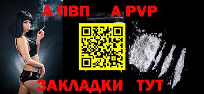 кокаин премиум Жуковский