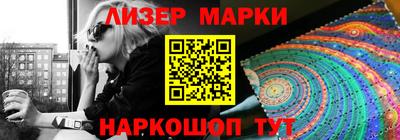 ешки Донецк