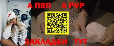кокаин премиум Жуковский