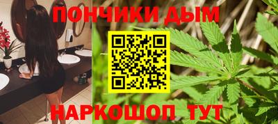 кокаин премиум Жуковский