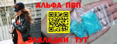 индика Заволжье