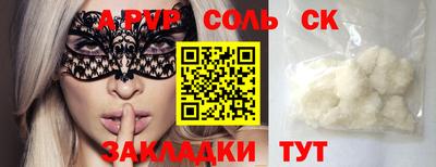 кокаин премиум Жуковский