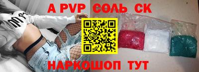 индика Заволжье