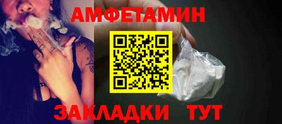кокаин премиум Жуковский