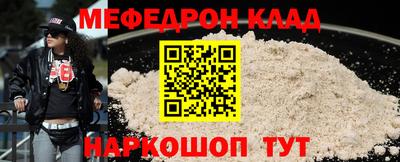 кокаин премиум Жуковский