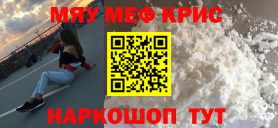 кокаин премиум Жуковский