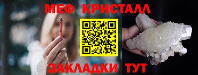 амфетамин Донской