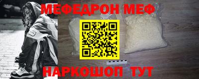 кокаин премиум Жуковский