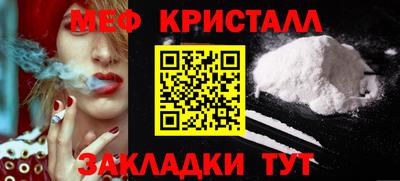 крисы Заводоуковск