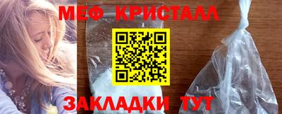крисы Заводоуковск