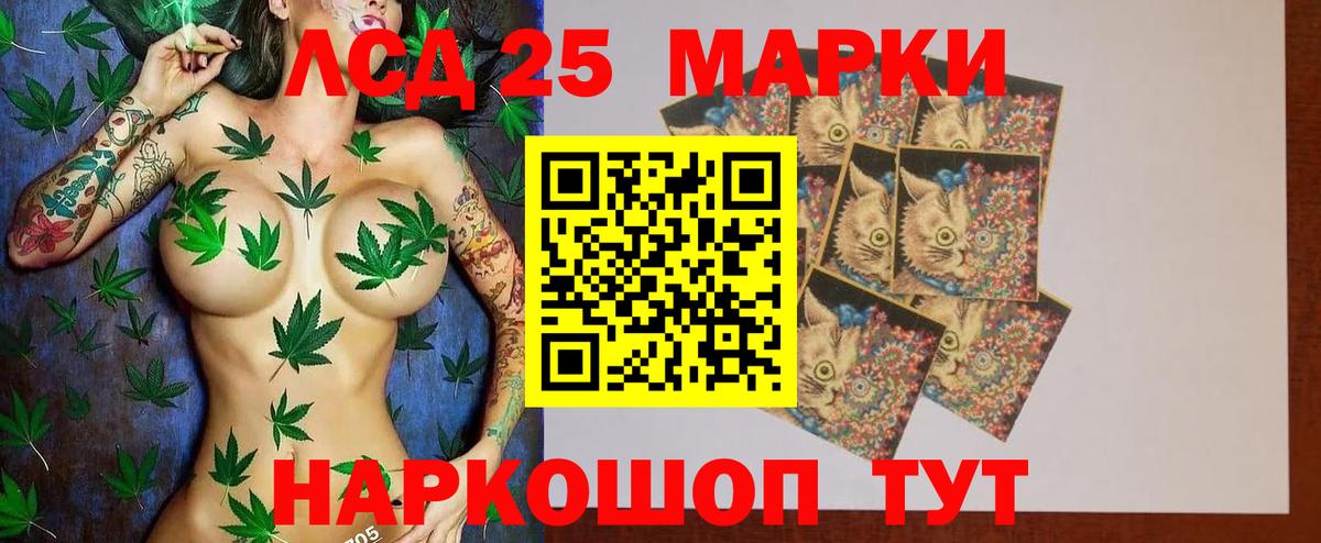 LSD-25 экстази  Вход с VPN  LSD-25 экстази кислота  Кызыл  LSD-25 экстази ecstasy 