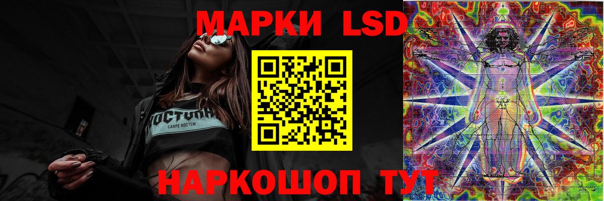 LSD-25 экстази ecstasy Кызыл