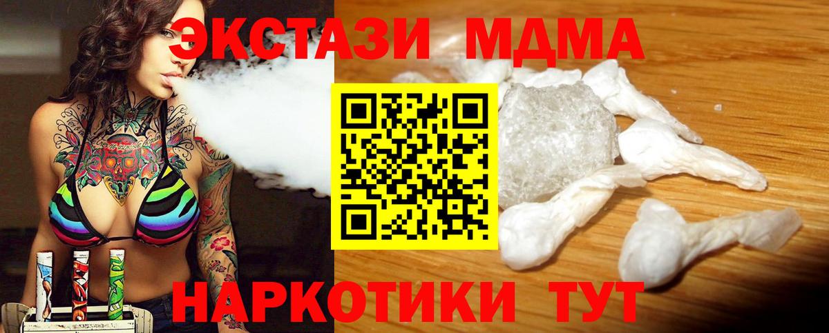 Бошки Шишки Кызыл