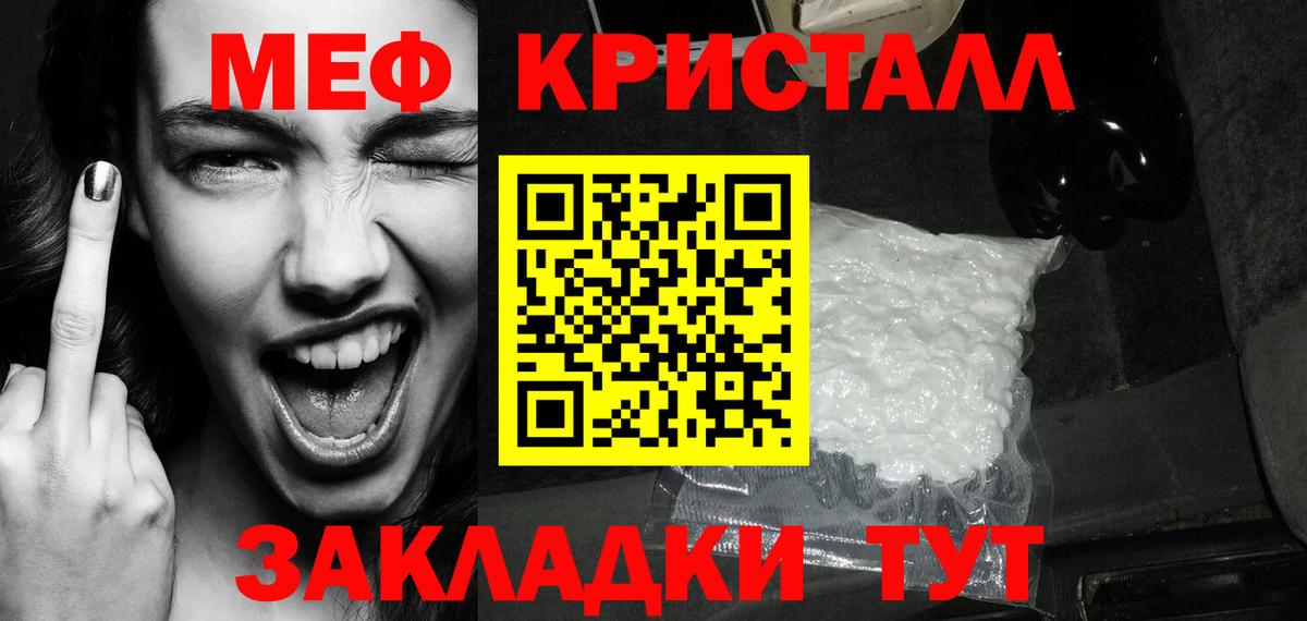 МЕФ Кызыл