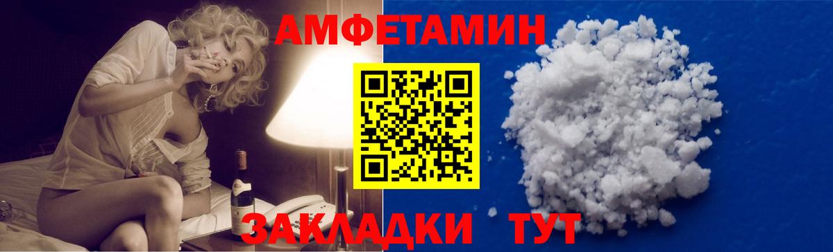 Первитин  Метамфетамин пудра  Вход с VPN  Кызыл 
