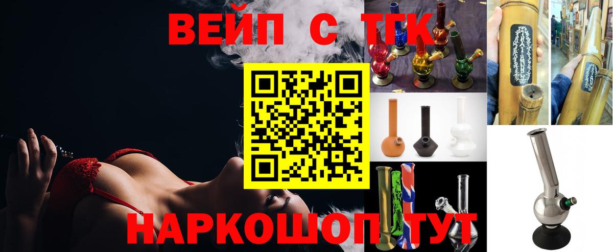 Кызыл  Дистиллят ТГК THC oil  ТГК THC oil  Вход с VPN 