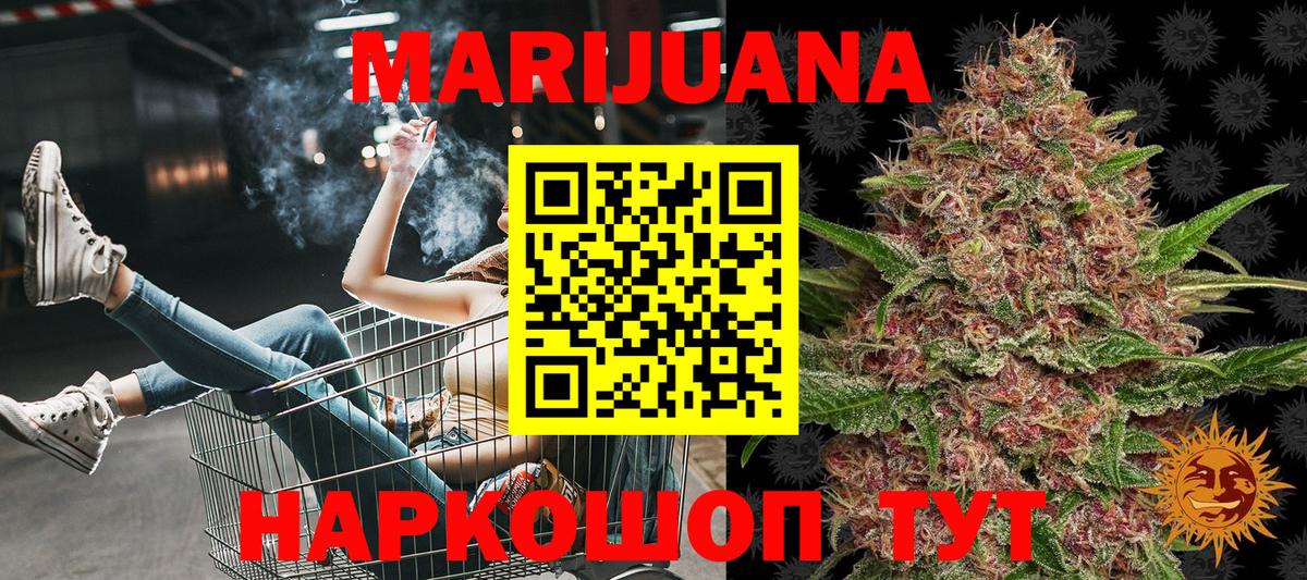 Каннабис MAZAR Кызыл