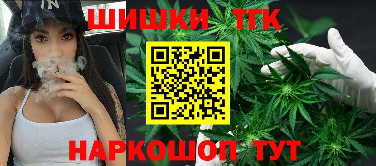 Бошки Шишки MAZAR  МАРИХУАНА тримм  Кызыл  Вход с VPN 